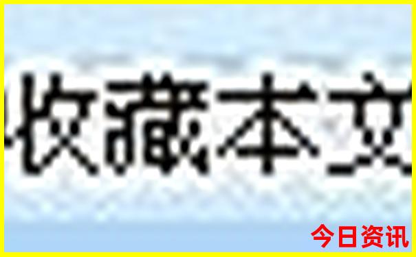 北京旅游团3天2晚游价格
